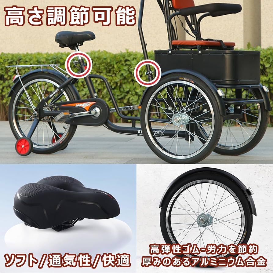 【大人用自転車】シニア自転車 三輪車 カゴ付き 大人用自転車】シニア自転車 三輪車 カゴ付き - メルカリ